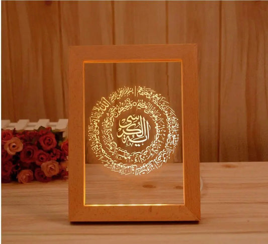 Verse of Light - Ayat ul Kursi Lamp