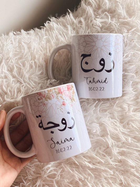 Printed Mugs - Name Printed Mugs